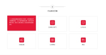 硕尼姆通信技术官方网站设计项目 网页与网站设计的创新实践