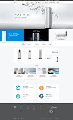网页与网站设计 从像素到生态的数字艺术