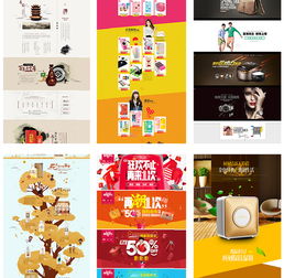 电商产品详情页设计全攻略 从爆款定位到视觉营销