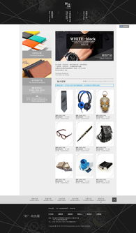 时尚先锋 构筑沉浸式专题电商网页设计新范式