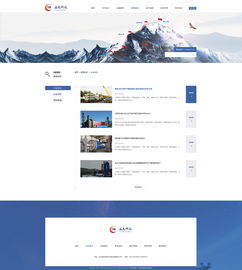 远大科技官网 以工业美学与数字智能重塑企业门户