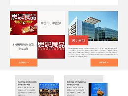 冬冬冬的主页 ZCOOL上的网页与网站设计探索